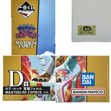   一番くじ ワンピース 未来島エッグヘッド D賞 ロブ・ルッチ 覚醒フォルム 未開封