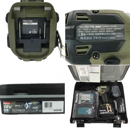 MAKITA マキタ 18V 充電式インパクトドライバ TD173DRGXO オリーブ 充電器・充電池2個・ケース付
