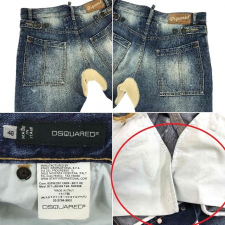  Dsquared2 ディースクエアード ダメージ加工デニムパンツ S71LA0435 インディゴ メンズ46