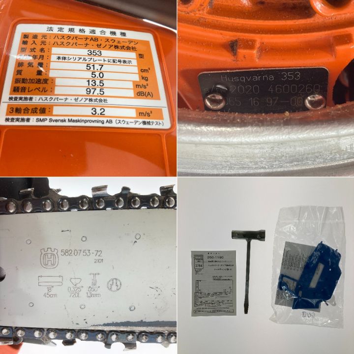 Husqvarna ハスクバーナ エンジン式 チェーンソー 353 18インチ 45cm 動作確認済み｜中古｜なんでもリサイクルビッグバン