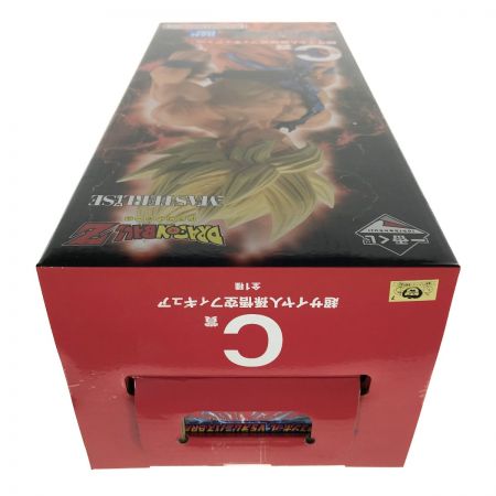   一番くじ ドラゴンボール VSオムニバスBRAVE C賞 超サイヤ人孫悟空 フィギュア 未開封