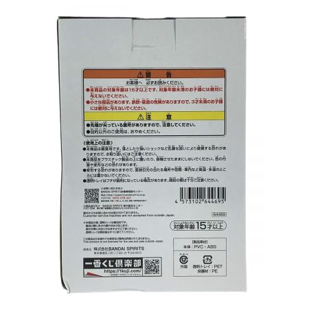   一番くじ ワンピース 未来島エッグヘッド G賞 セラフィム ミニフィギュア S-スネーク 未開封 外箱ダメージ有