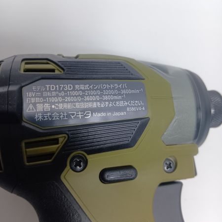 MAKITA マキタ 18V 充電式インパクトドライバ　 MAKITA TD173D オリーブ 本体のみ TD173D オリーブ