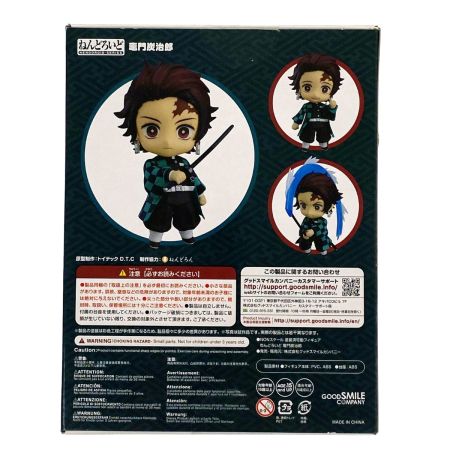  GOOD SMILE COMPANY グッドスマイルカンパニー ねんどろいど 竈門炭治郎 1193 開封品