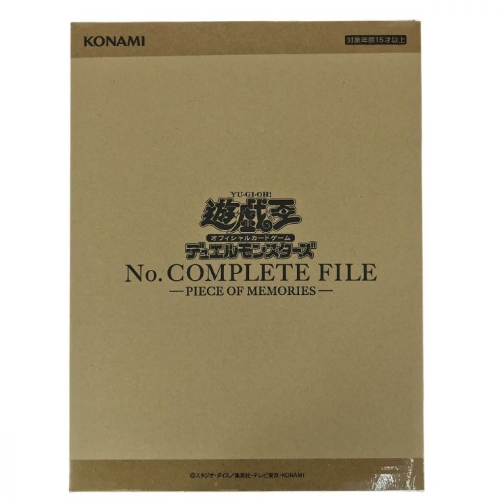 コナミ 遊戯王 No. COMPLETE FILE -PIECE OF MEMORIES- 開封済｜中古｜なんでもリサイクルビッグバン