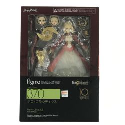 ## MAX FACTORY マックスファクトリー figma ネロ・クラウディウス 開封済 箱ダメージあり Bランク