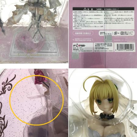 FLARE Fate/Grand Order セイバー/ネロ・クラウディウス[ブライド] 開封済