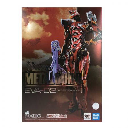  プレミアムバンダイ METAL BUILD 新世紀エヴァンゲリオン EVA-02 エヴァンゲリオン2号機 開封品