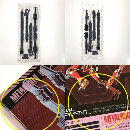  プレミアムバンダイ METAL BUILD 新世紀エヴァンゲリオン EVA-02 エヴァンゲリオン2号機 開封品
