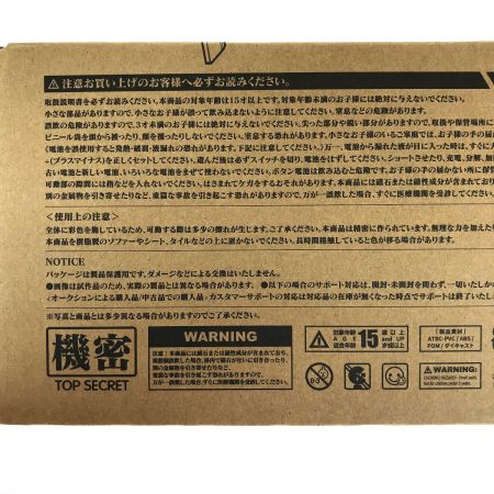  CCSTOYS 鉄魄(MORTAL MIND)シリーズ エヴァンゲリオンANIMA エヴァンゲリオン最終号機 開封品