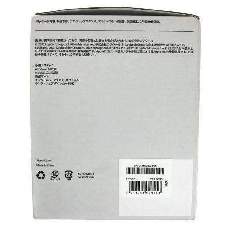  Logicool ロジクール Blue Yeti X ゲーミングマイク A00104