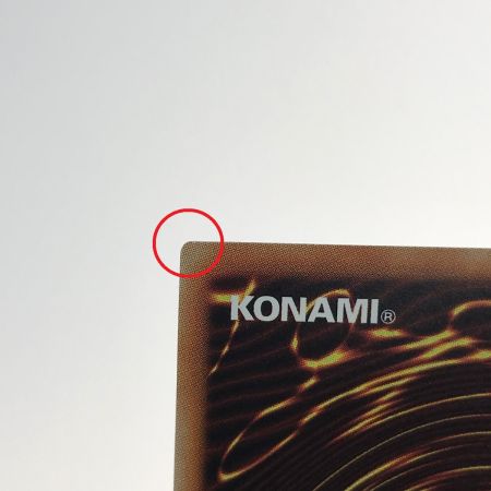   遊戯王 青眼の亜白龍 20CP-JPF01 20th シークレットレア トレカ