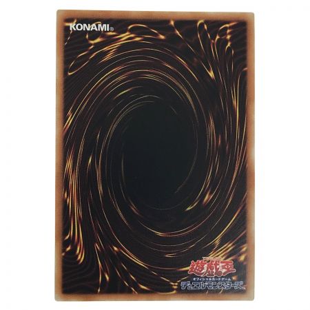   遊戯王 青眼の亜白龍 20CP-JPF01 20th シークレットレア トレカ