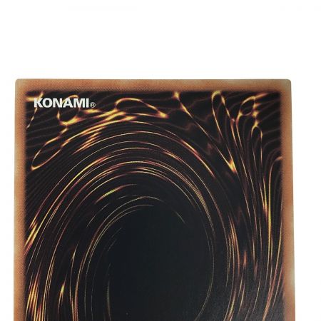   遊戯王 青眼の亜白龍 20CP-JPF01 20th シークレットレア トレカ