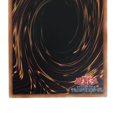   遊戯王 青眼の亜白龍 20CP-JPF01 20th シークレットレア トレカ