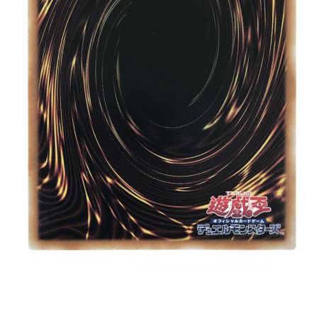   遊戯王 M∀LICE＜P＞White Rabbit DBCB-JP015 クオーターセンチュリーシークレットレア