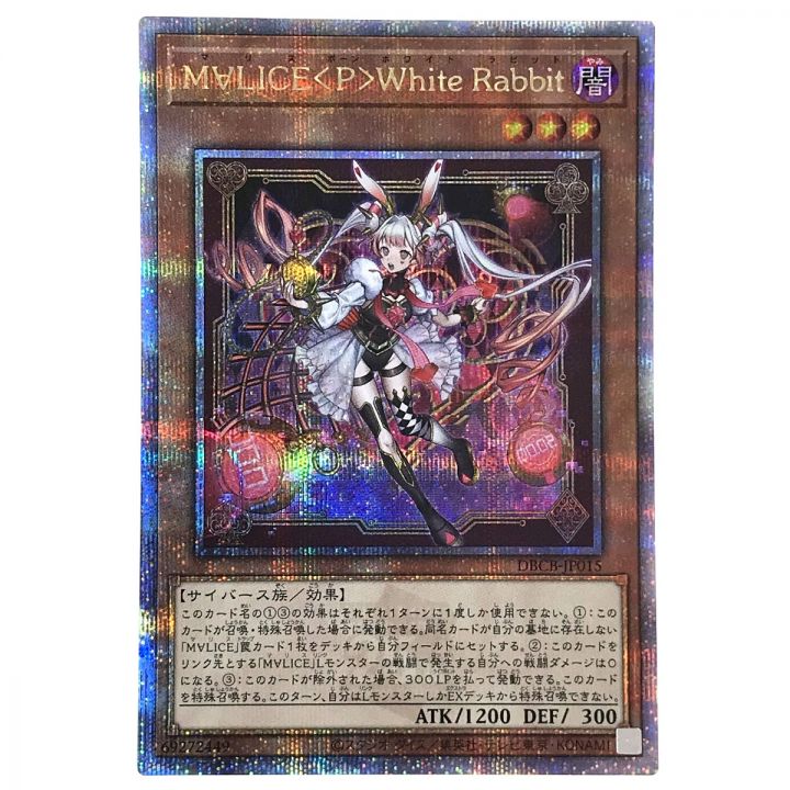 中古】【遊戯王】リミテッドエディション10 近かっ HOLY WHITE