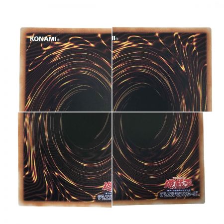   遊戯王 結束と絆の魔導師 緑 DUNE-JP000 クオーターセンチュリーシークレットレア トレカ