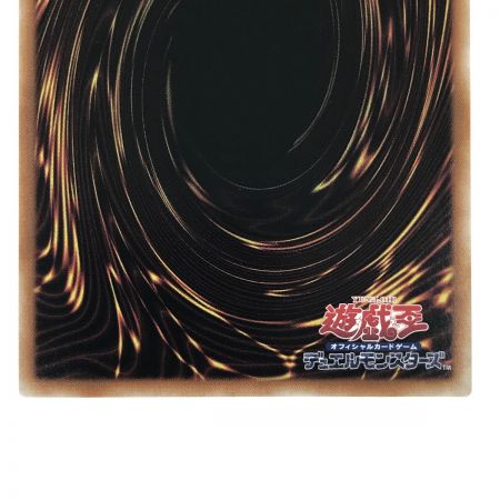   遊戯王 サイレント・マジシャン Lv8 AC04-JP000 QSE クオーターセンチュリーシークレットレア トレカ