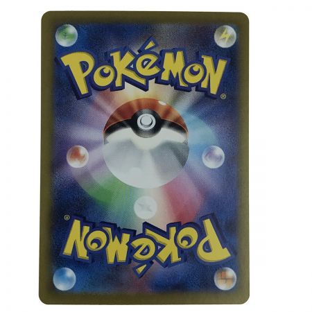   ポケモンカード タロ SAR 131/102 SV7 ポケカ