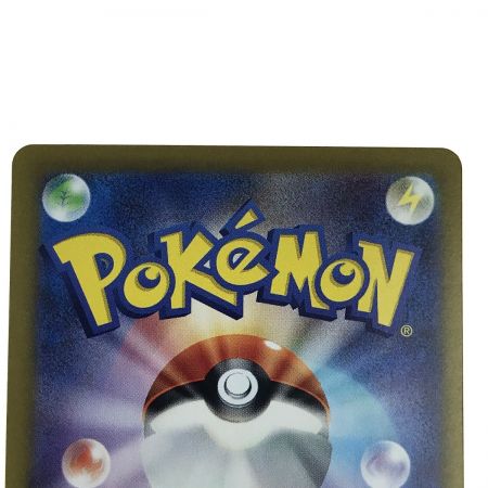   ポケモンカード タロ SAR 131/102 SV7 ポケカ