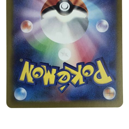   ポケモンカード タロ SAR 131/102 SV7 ポケカ