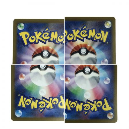   ポケモンカード リザードンex 349/190 SV4a SAR ポケカ