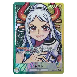 ##  ワンピースカード ヤマト パラレル OP06/022P1 Bランク