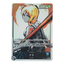 ##  ワンピースカード ナミ OP03-040 L パラレル Bランク