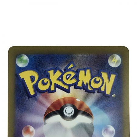   ポケモンカード ゼイユ 130/101 SAR SV6 ポケカ