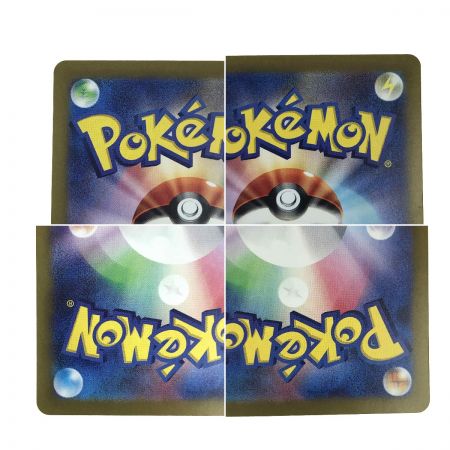   ポケモンカード ゼイユ 130/101 SAR SV6 ポケカ