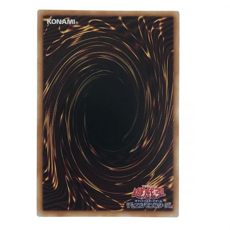   遊戯王 メメント・エンウィッチ DBVS-JP005 クオーターセンチュリーシークレットレア トレカ