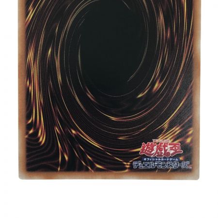   遊戯王 メメント・エンウィッチ DBVS-JP005 クオーターセンチュリーシークレットレア トレカ