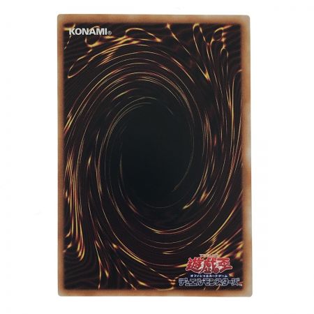   遊戯王 賜炎の咎姫 PHNI-JP052 ウルトラレア 3枚セット トレカ