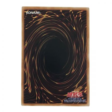   遊戯王 賜炎の咎姫 PHNI-JP052 ウルトラレア 3枚セット トレカ