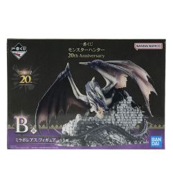 ##  一番くじ モンスターハンター 20th Anniversary B賞 ミラボレアス フィギュア Sランク
