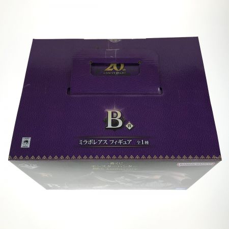   一番くじ モンスターハンター 20th Anniversary B賞 ミラボレアス フィギュア
