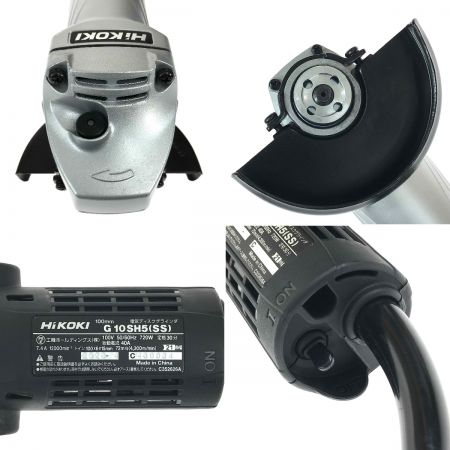  HiKOKI ハイコーキ 電気ディスクグラインダ G10SH5 シルバー