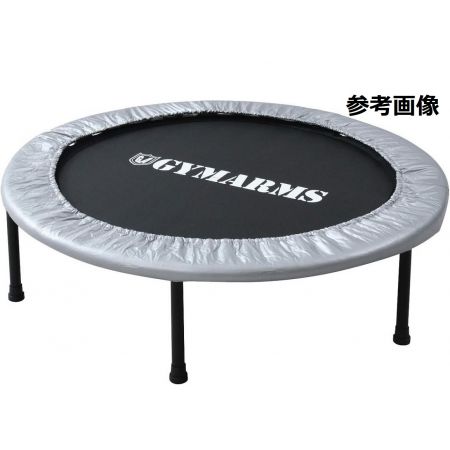  YAMAZEN 山善 トランポリン(92cm) OTP-90 シルバー 未開封品 安全ゴムバンド式 折りたたみ