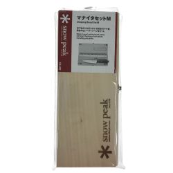 ## snowpeak スノーピーク マナイタセット M CS-207 未使用品  Sランク