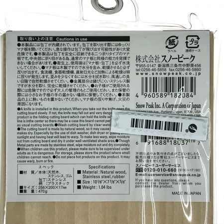  snowpeak スノーピーク マナイタセット M CS-207 未使用品 