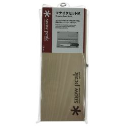 ## snowpeak スノーピーク マナイタセット M CS-207 未使用品  Sランク
