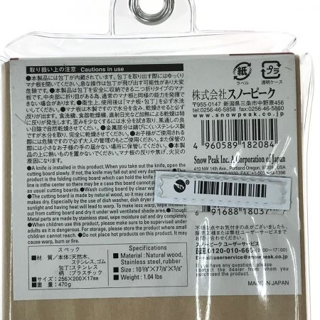  snowpeak スノーピーク マナイタセット M CS-207 未使用品 