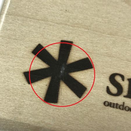  snowpeak スノーピーク マナイタセット M CS-207 未使用品 