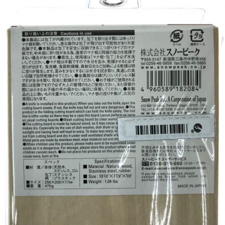  snowpeak スノーピーク マナイタセット M CS-207 未使用品 