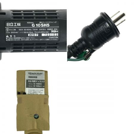 HITACHI 日立 100mm 電気ディスクグラインダ G10SH5