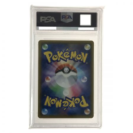   ポケモンカード ソルガレオ&ルナアーラGX 063/049 SR SM11b PSA10 ポケカ