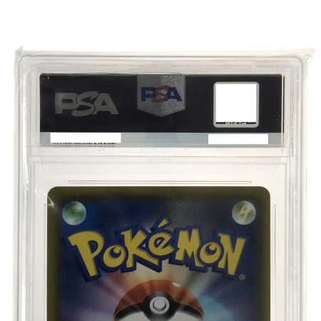   ポケモンカード ソルガレオ&ルナアーラGX 063/049 SR SM11b PSA10 ポケカ