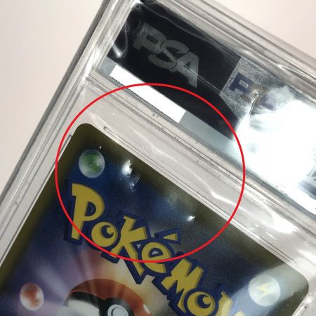   ポケモンカード ソルガレオ&ルナアーラGX 063/049 SR SM11b PSA10 ポケカ