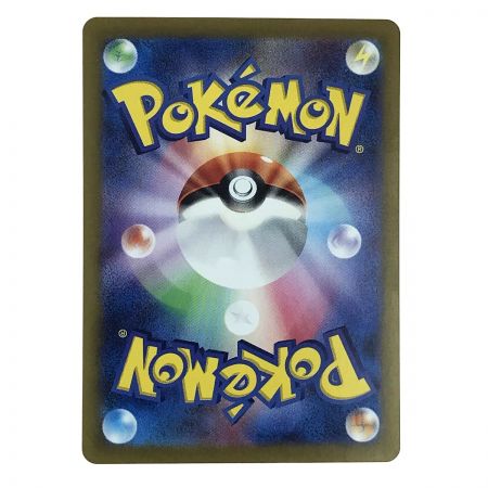   ポケモンカード スイレンのお世話 093/066 SAR SV5a ポケカ